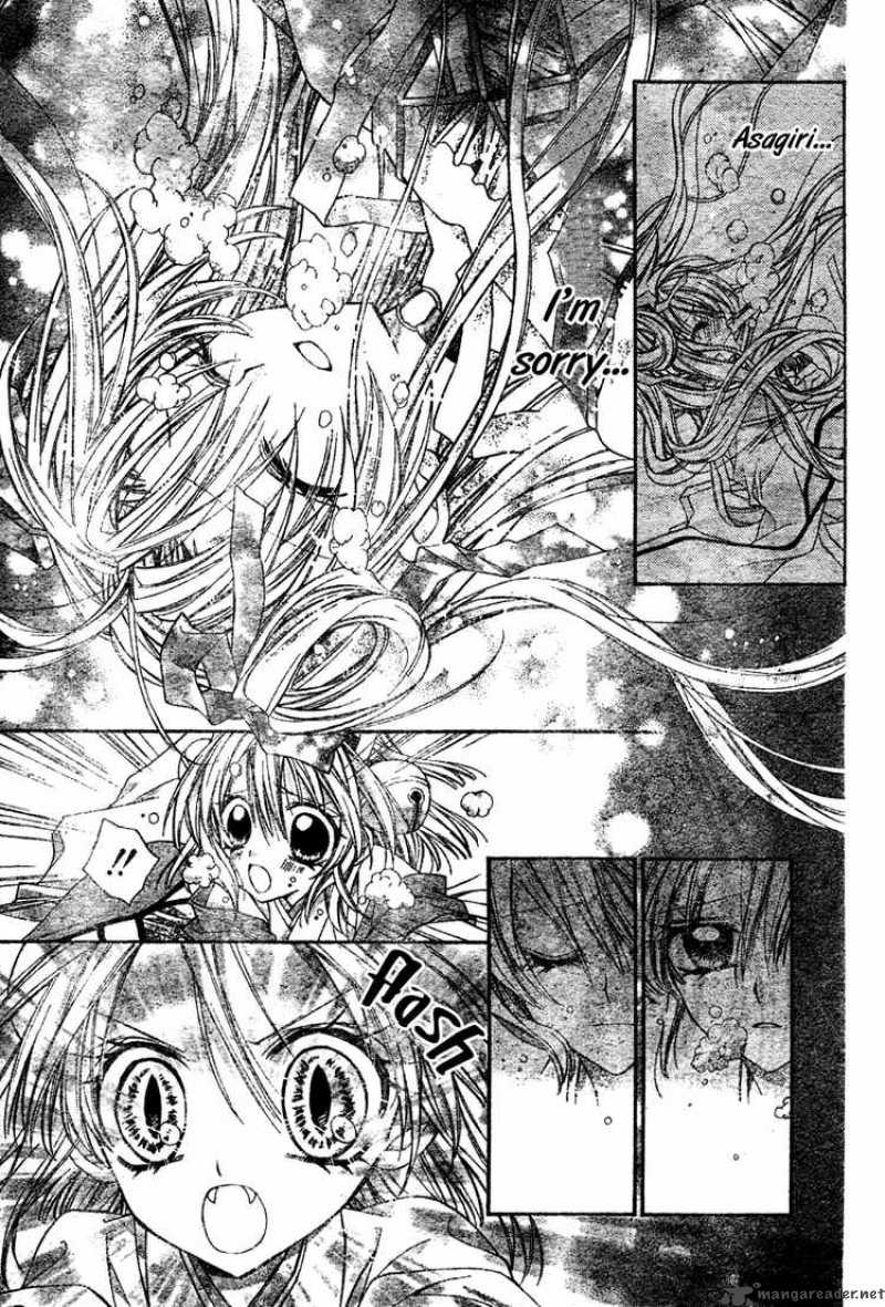 Sakura Hime Kaden Chapter 3 Page 12