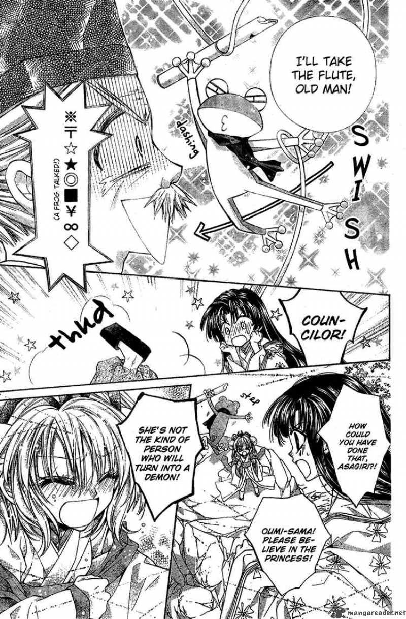 Sakura Hime Kaden Chapter 4 Page 18
