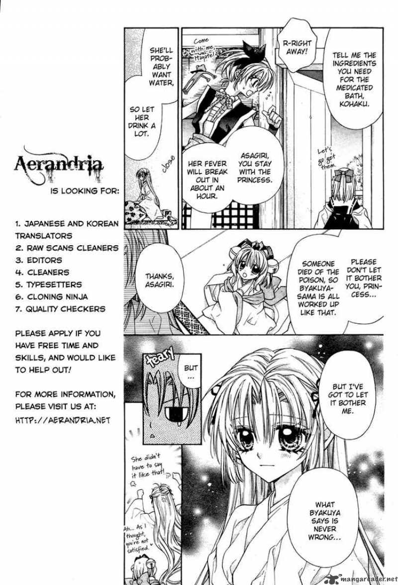 Sakura Hime Kaden Chapter 6 Page 6