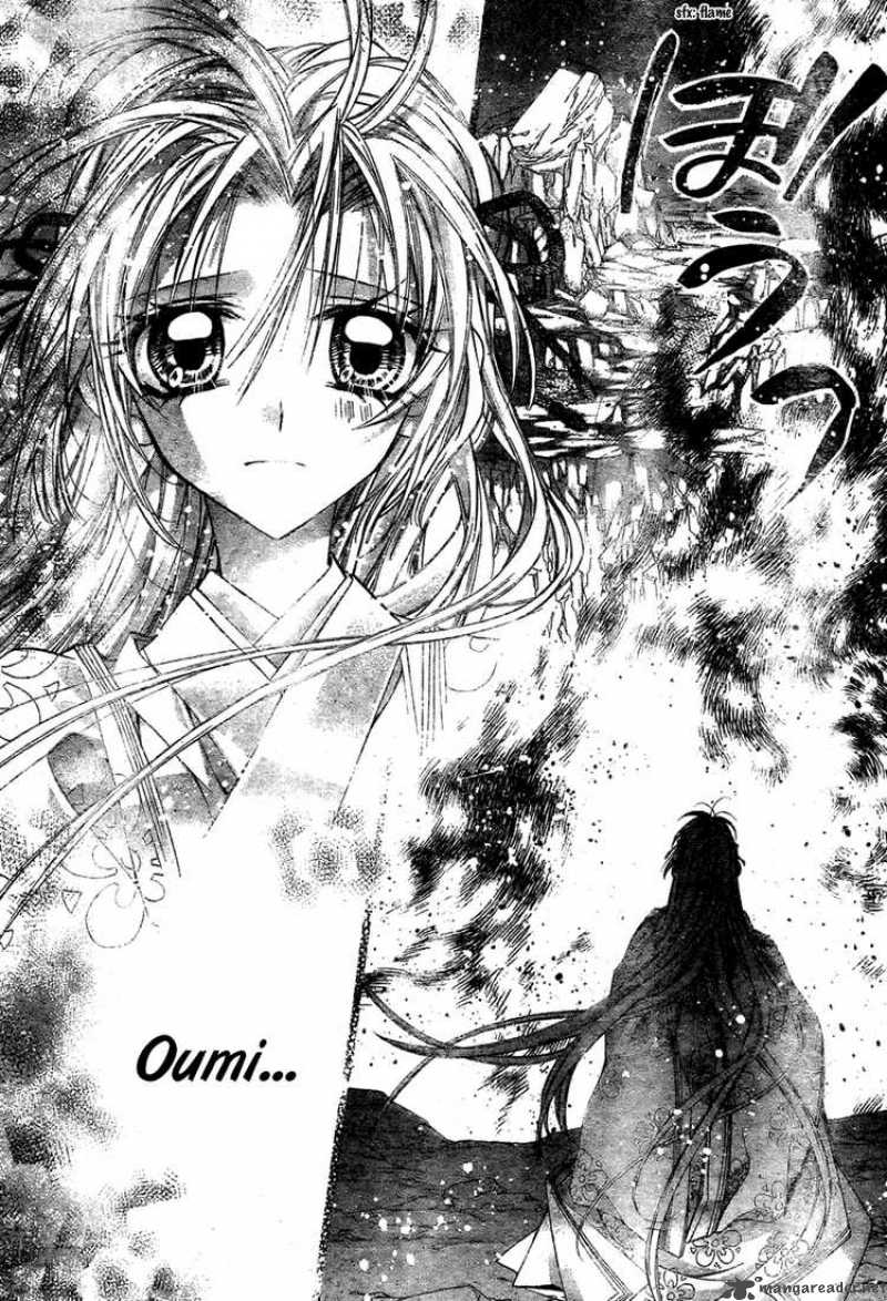 Sakura Hime Kaden Chapter 8 Page 29