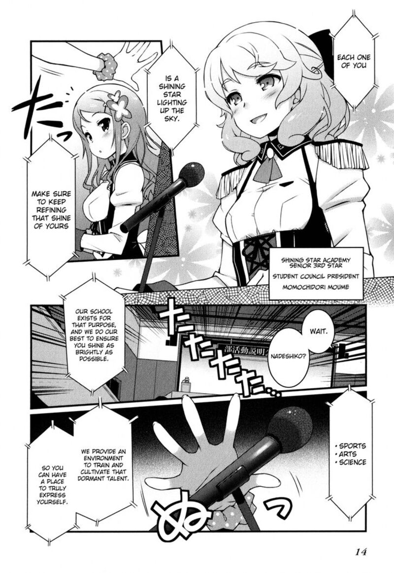 Sakura Nadeshiko Chapter 1 Page 12