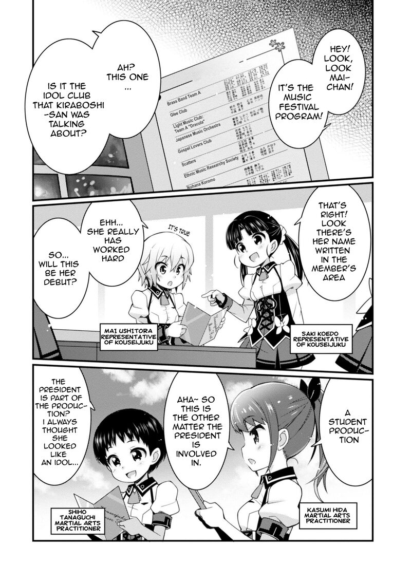Sakura Nadeshiko Chapter 12 Page 1
