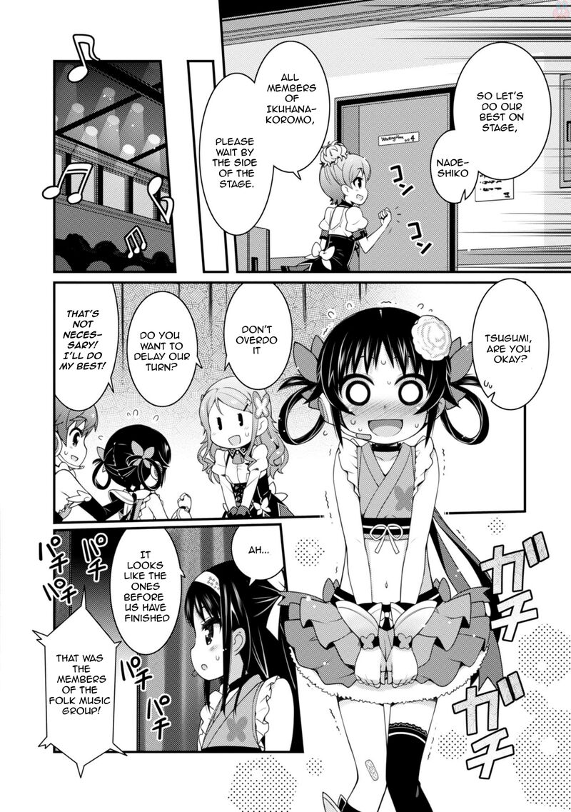 Sakura Nadeshiko Chapter 12 Page 18