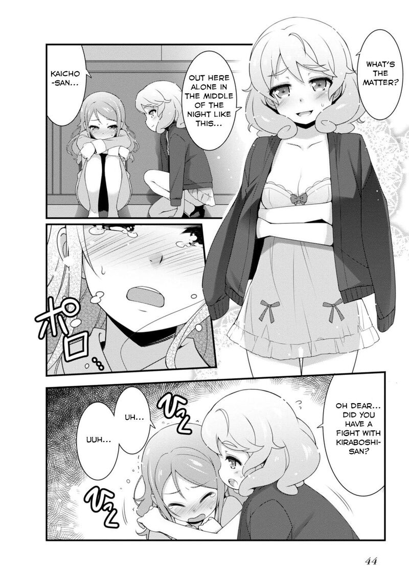 Sakura Nadeshiko Chapter 2 Page 2