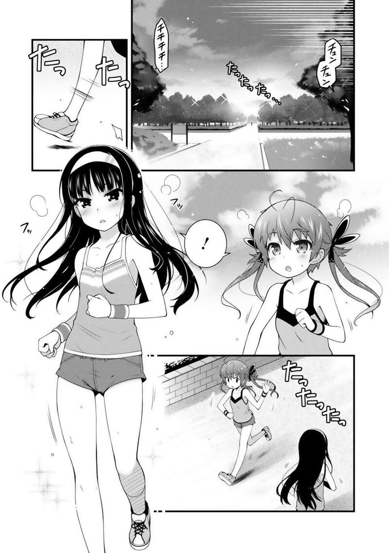 Sakura Nadeshiko Chapter 4 Page 3