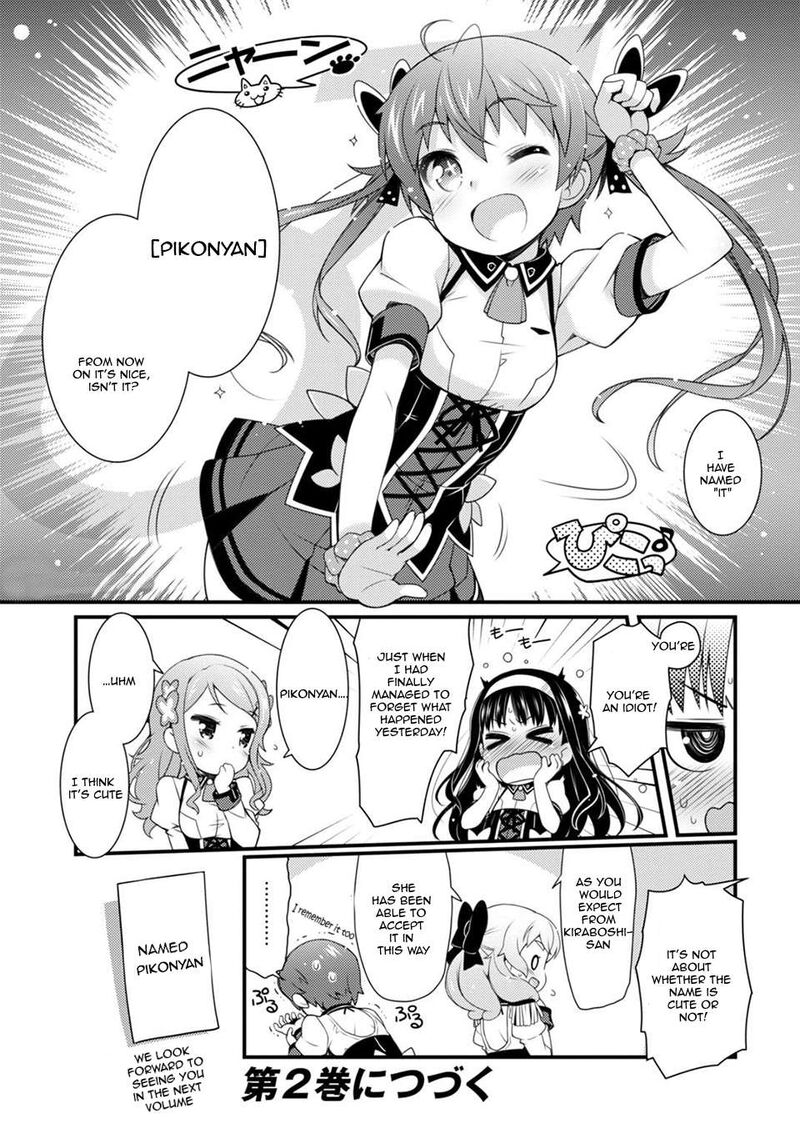 Sakura Nadeshiko Chapter 6 Page 17