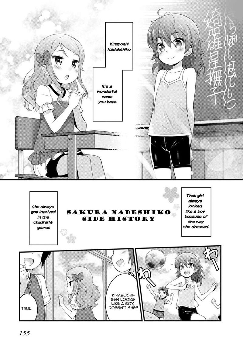 Sakura Nadeshiko Chapter 6e Page 1