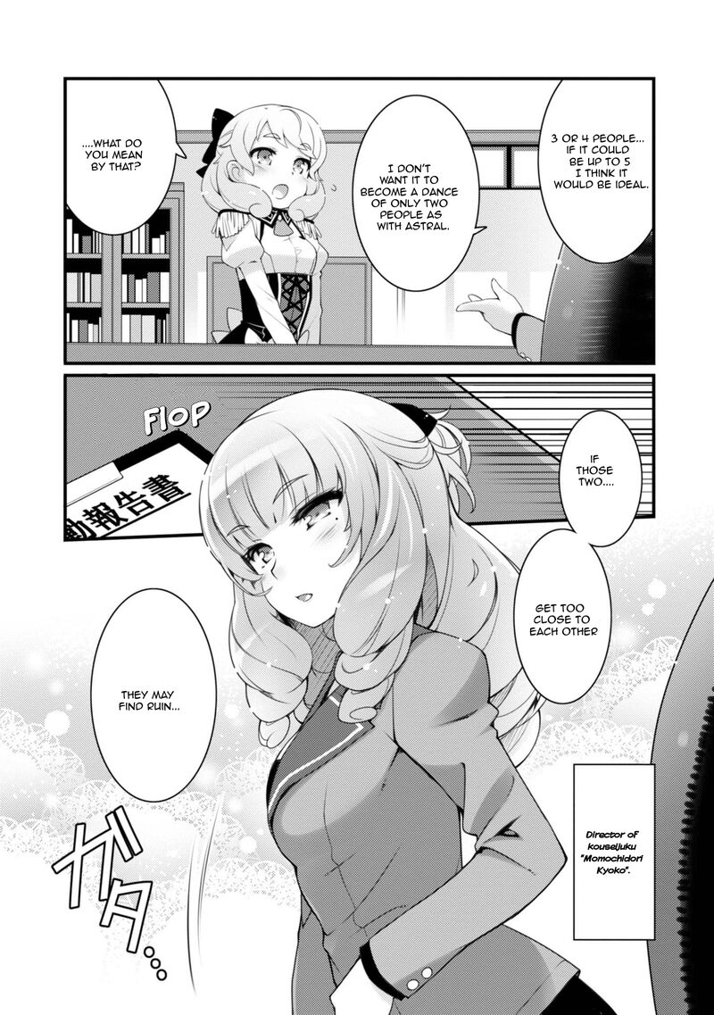 Sakura Nadeshiko Chapter 7 Page 12