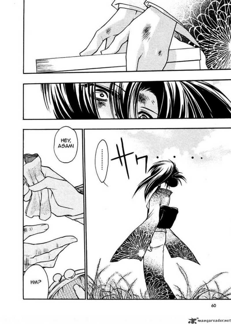 Sakura No Ichiban Chapter 12 Page 24