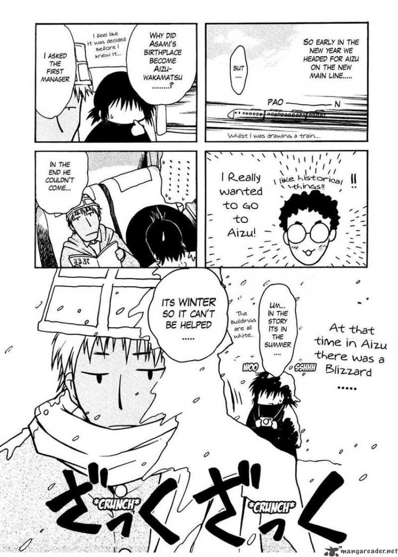Sakura No Ichiban Chapter 15 Page 2