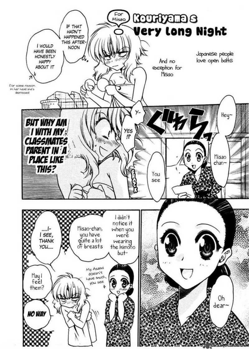 Sakura No Ichiban Chapter 15 Page 4