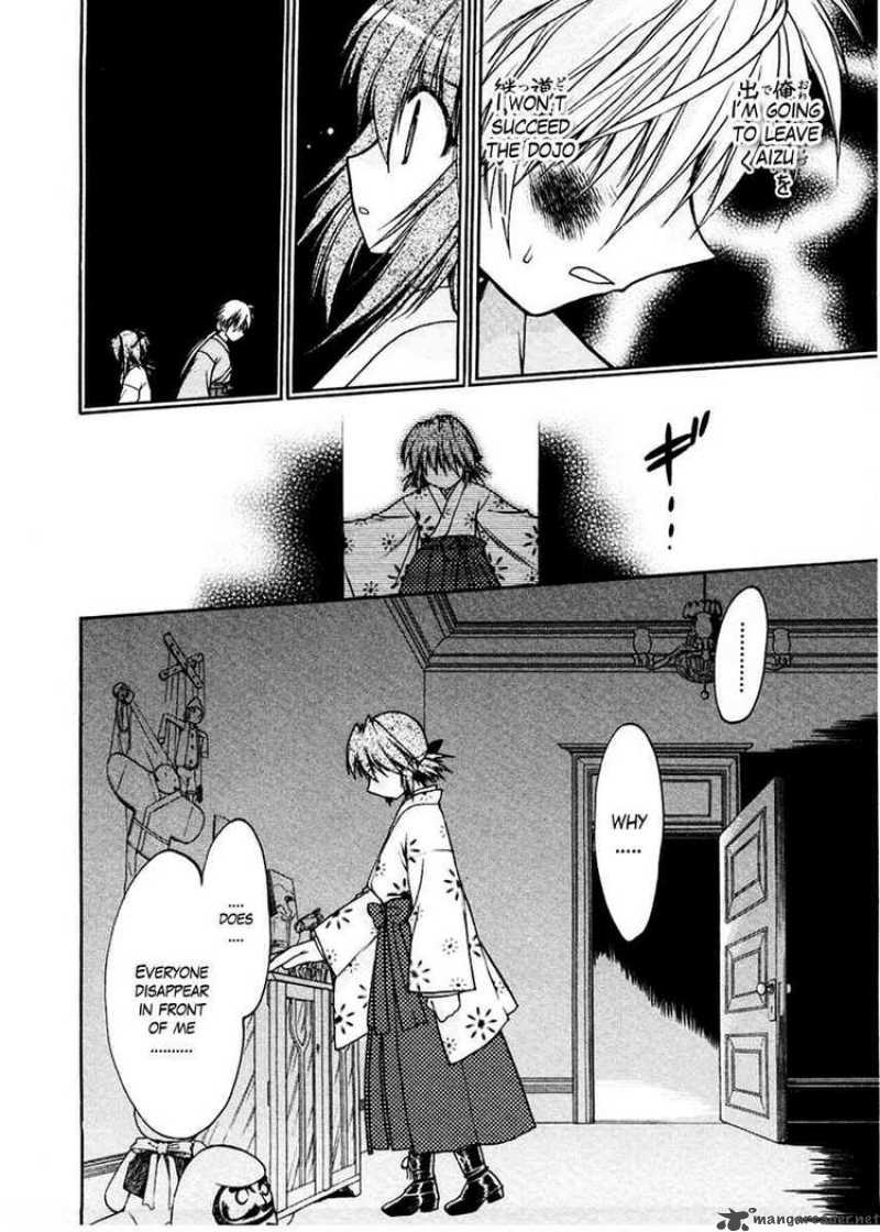 Sakura No Ichiban Chapter 18 Page 6