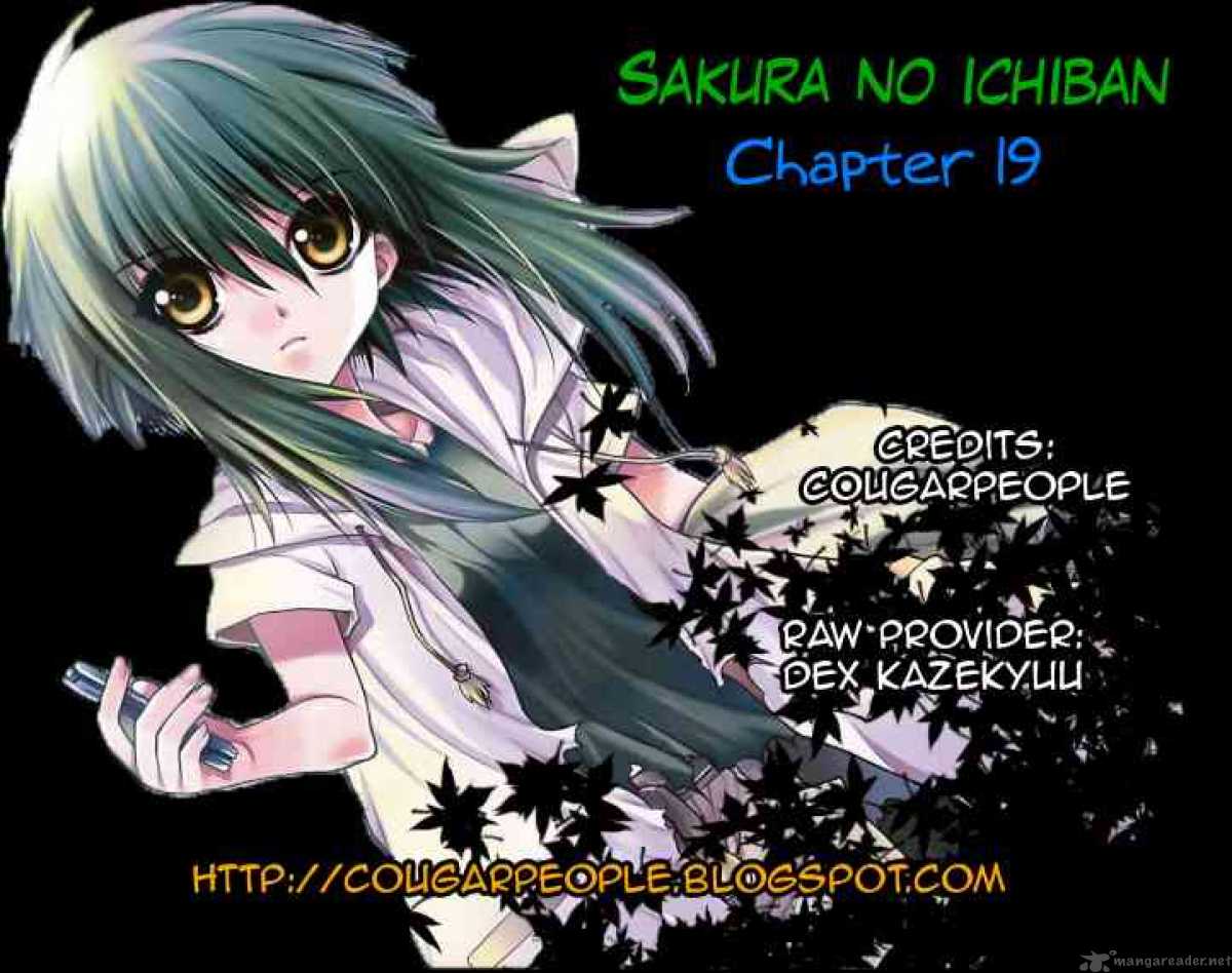 Sakura No Ichiban Chapter 19 Page 33