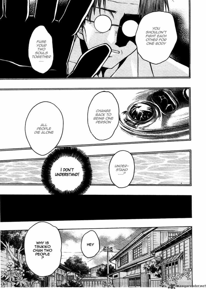 Sakura No Ichiban Chapter 22 Page 21