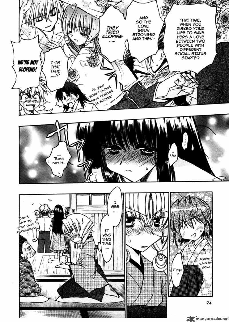 Sakura No Ichiban Chapter 23 Page 6