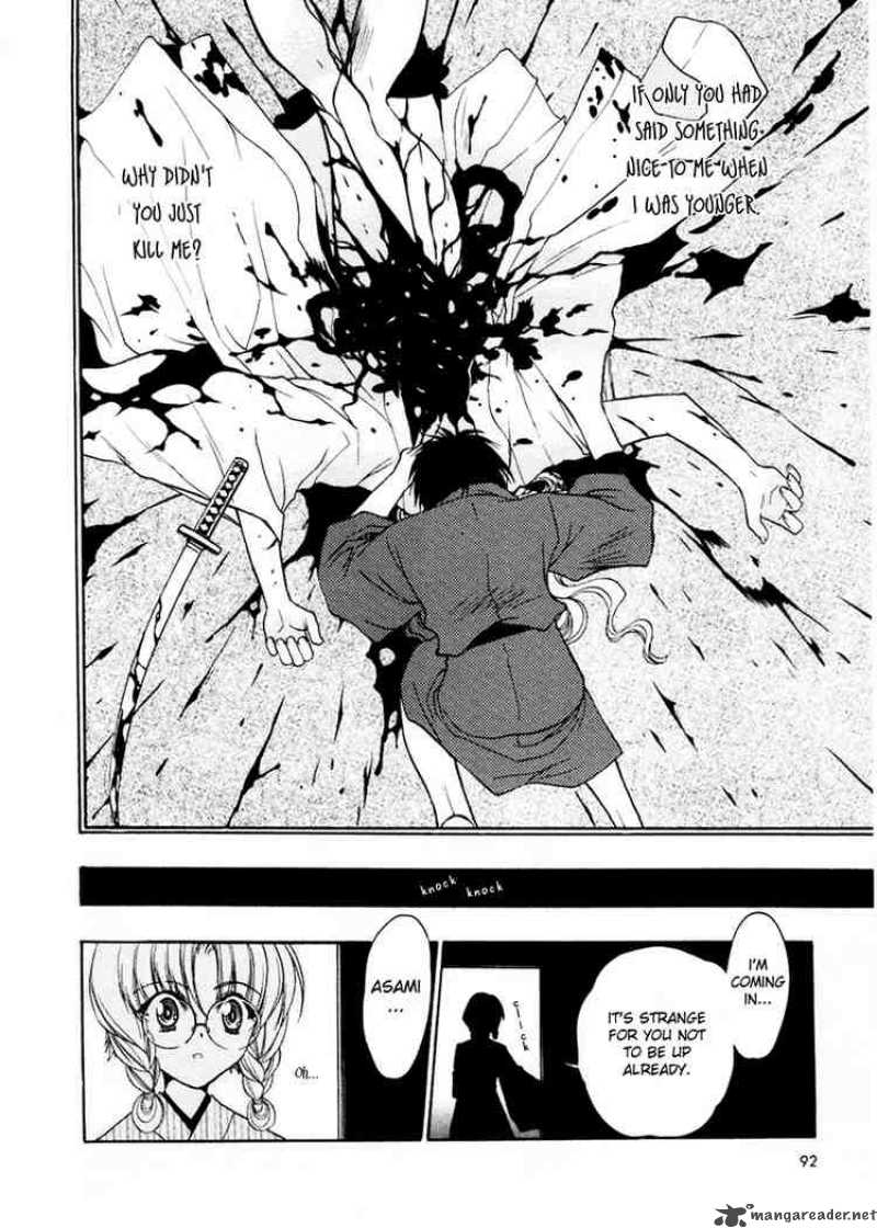 Sakura No Ichiban Chapter 3 Page 26
