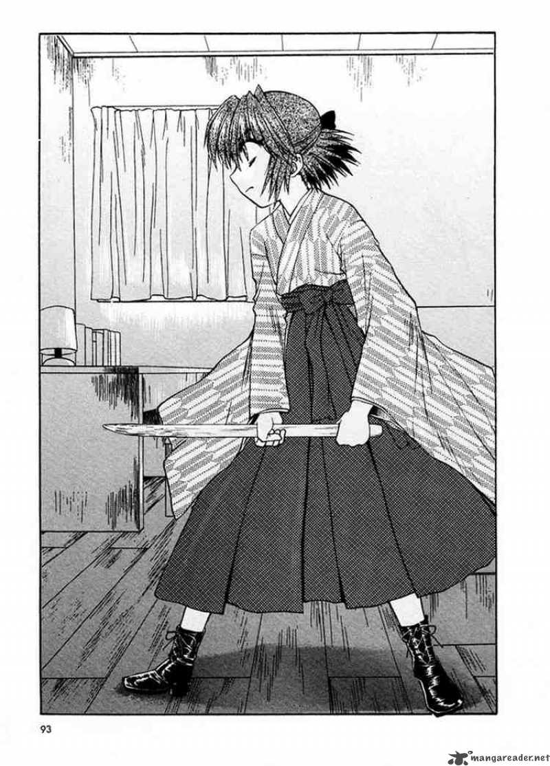 Sakura No Ichiban Chapter 3 Page 27