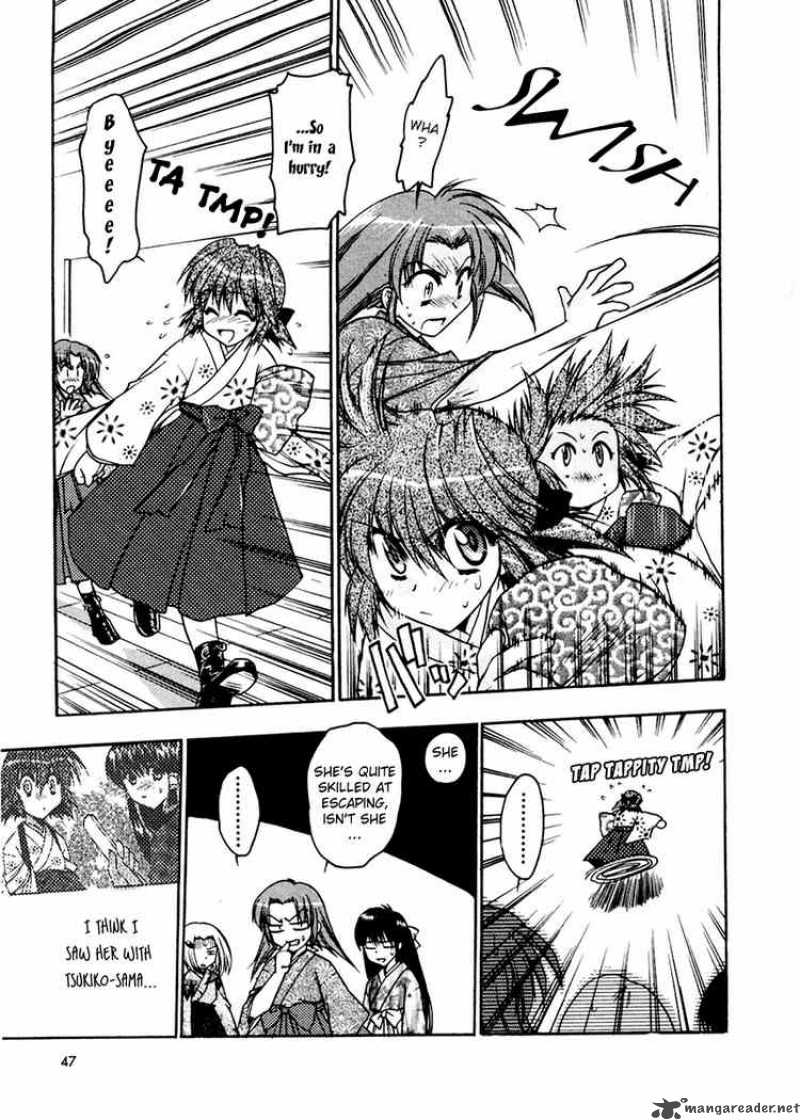 Sakura No Ichiban Chapter 7 Page 11