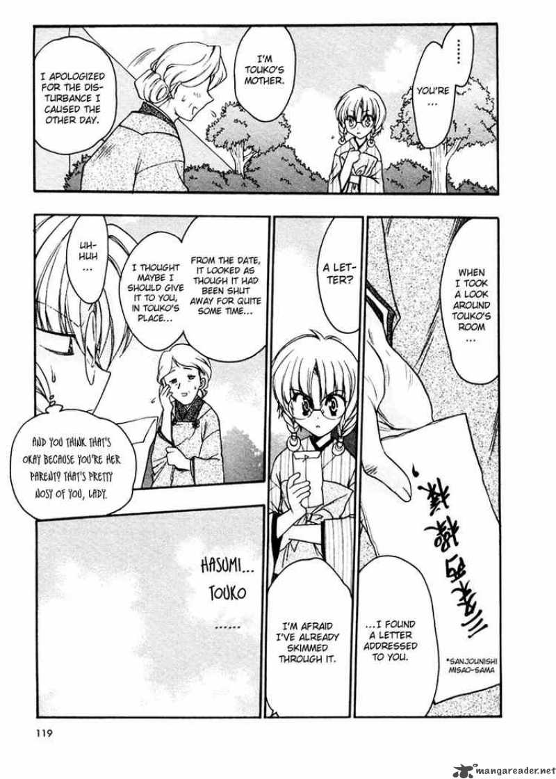 Sakura No Ichiban Chapter 9 Page 19