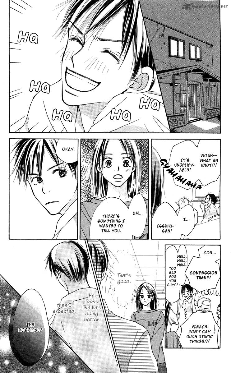 Sakura Ryou March Chapter 2 Page 22