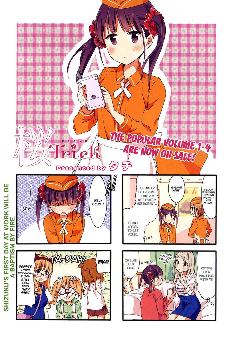 Sakura Trick Chapter 21 Page 2