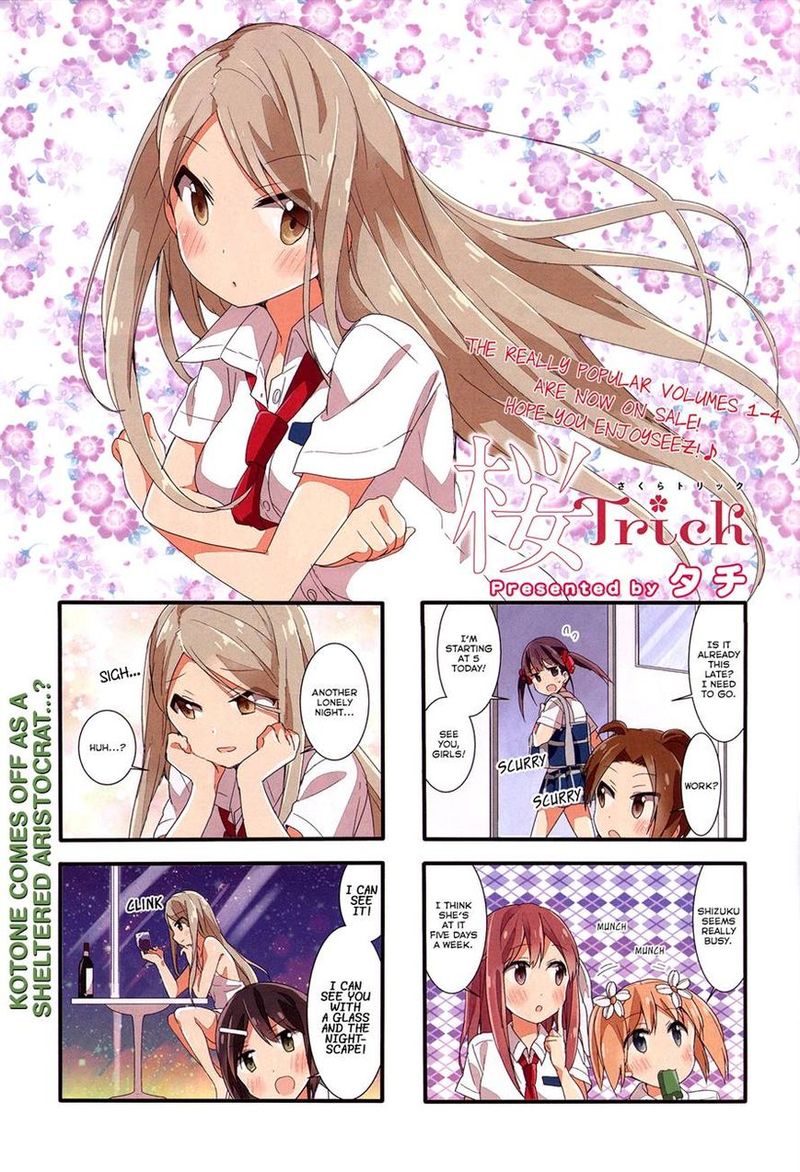 Sakura Trick Chapter 22 Page 1