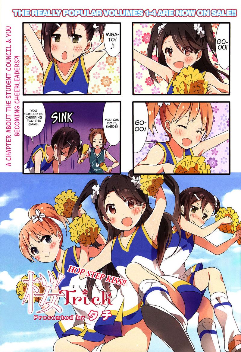 Sakura Trick Chapter 23 Page 1