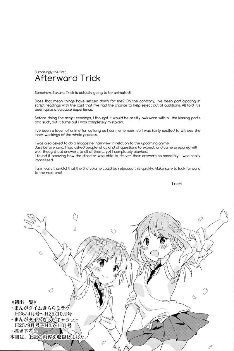 Sakura Trick Chapter 28 Page 9