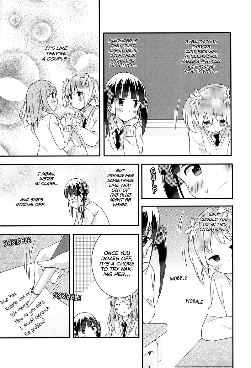 Sakura Trick Chapter 35 Page 29