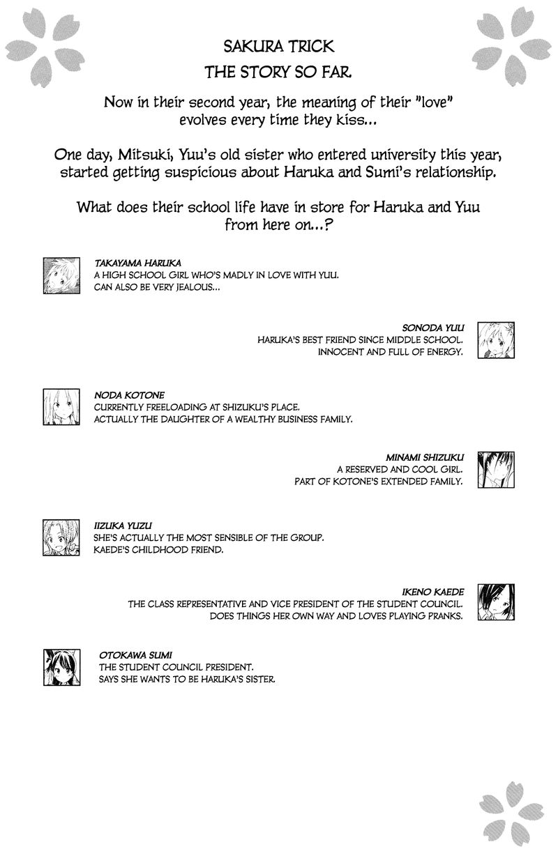 Sakura Trick Chapter 40 Page 1