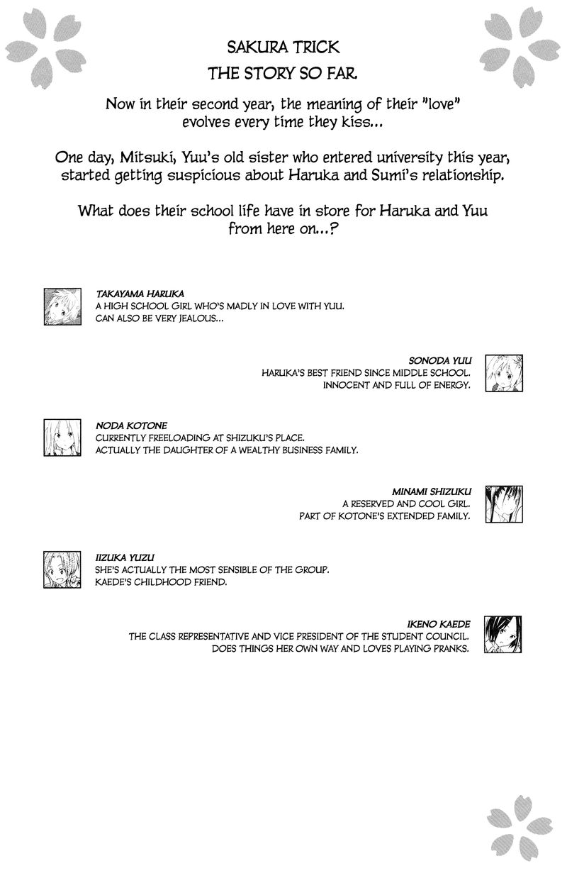 Sakura Trick Chapter 41 Page 1