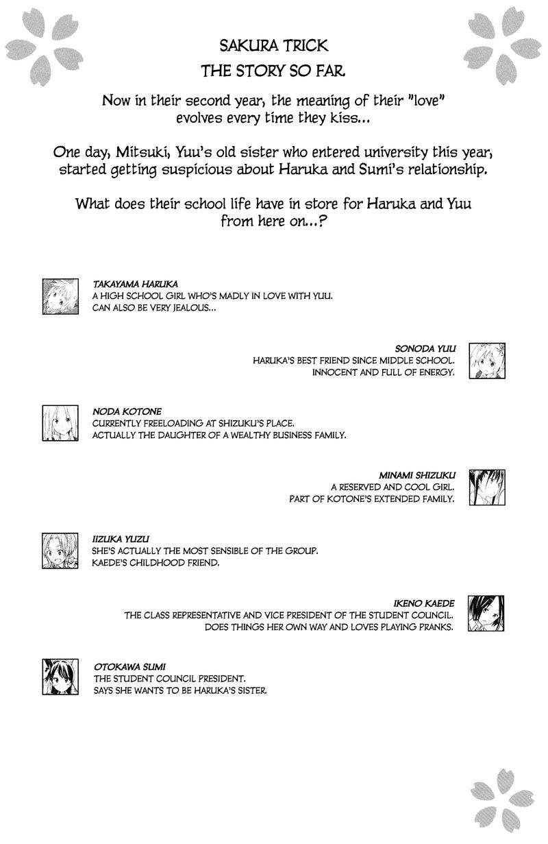 Sakura Trick Chapter 43 Page 1