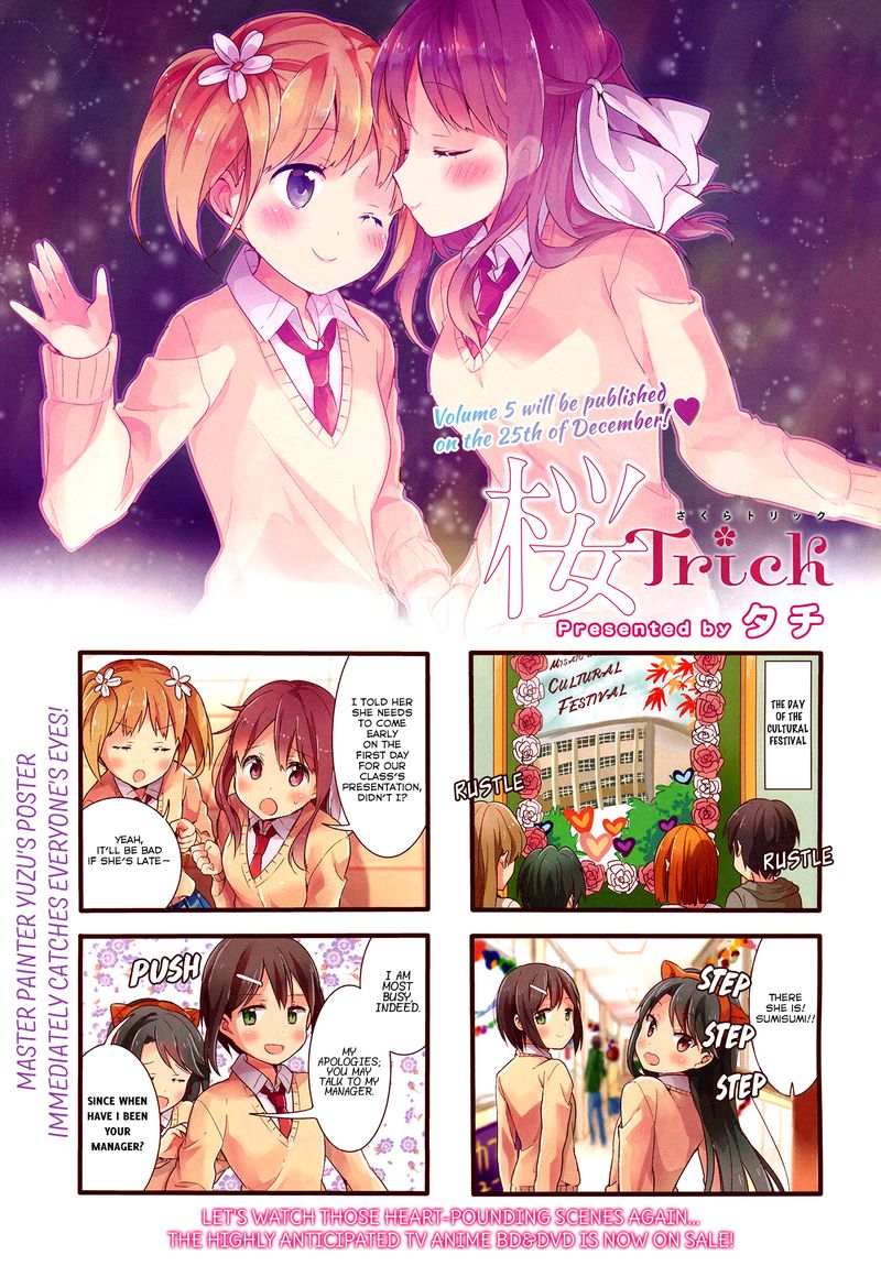 Sakura Trick Chapter 44 Page 2