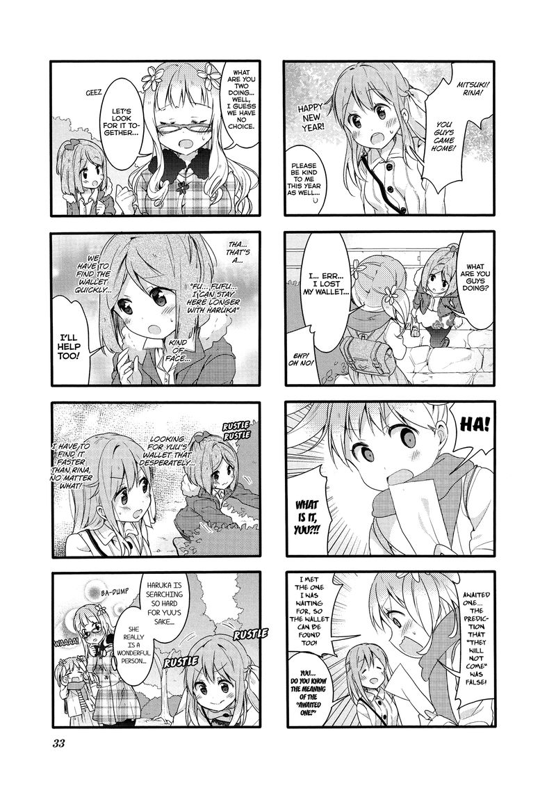 Sakura Trick Chapter 47 Page 5