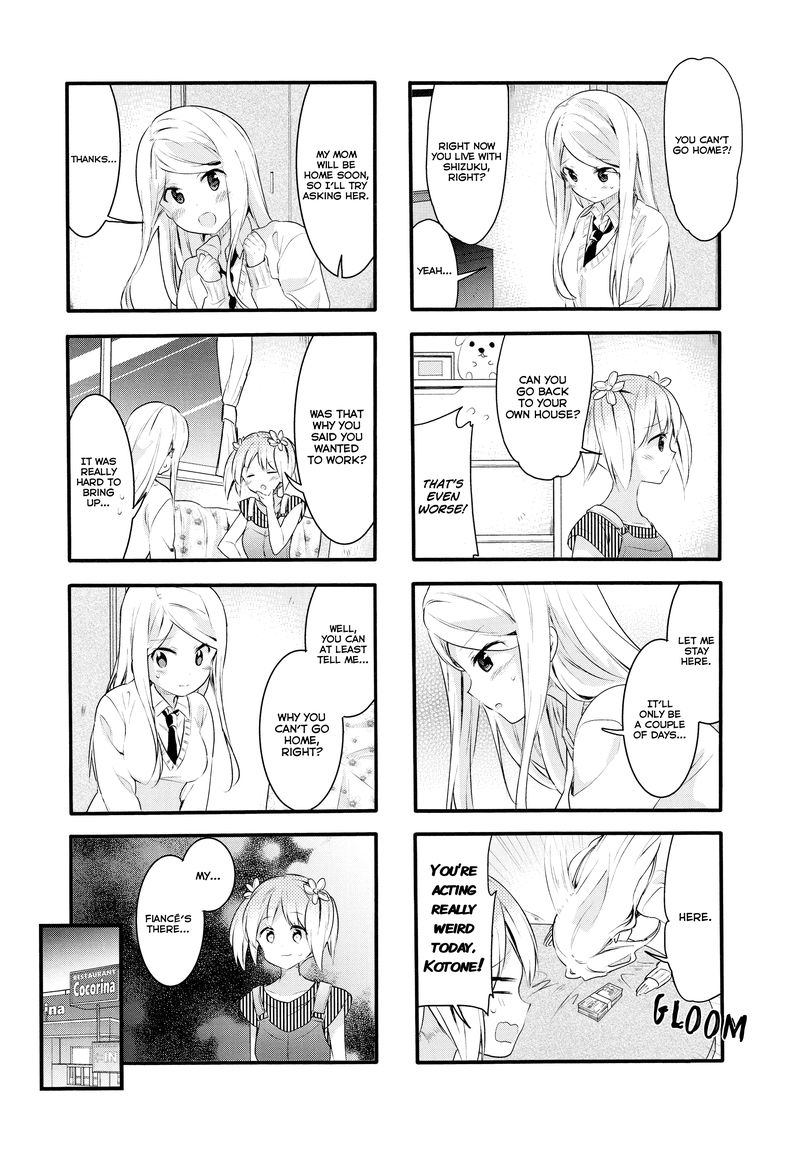 Sakura Trick Chapter 57 Page 7