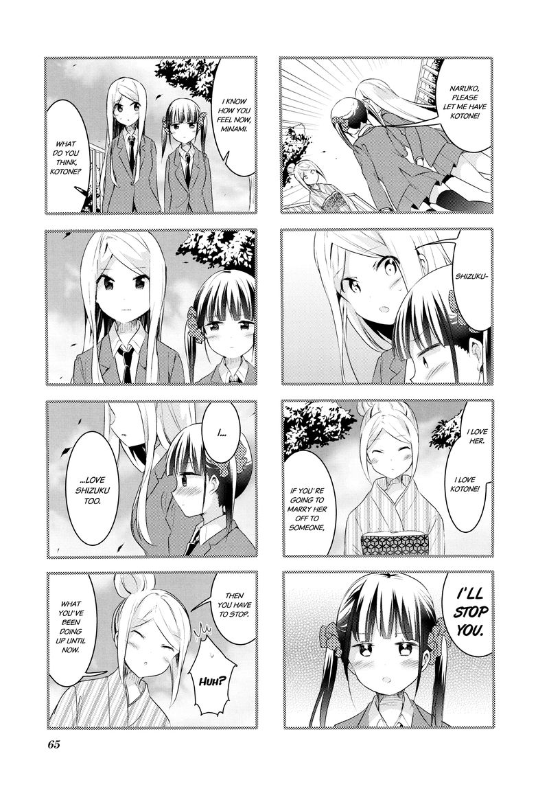 Sakura Trick Chapter 60 Page 7