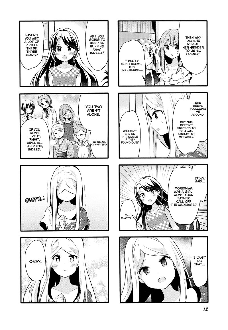 Sakura Trick Chapter 66 Page 11