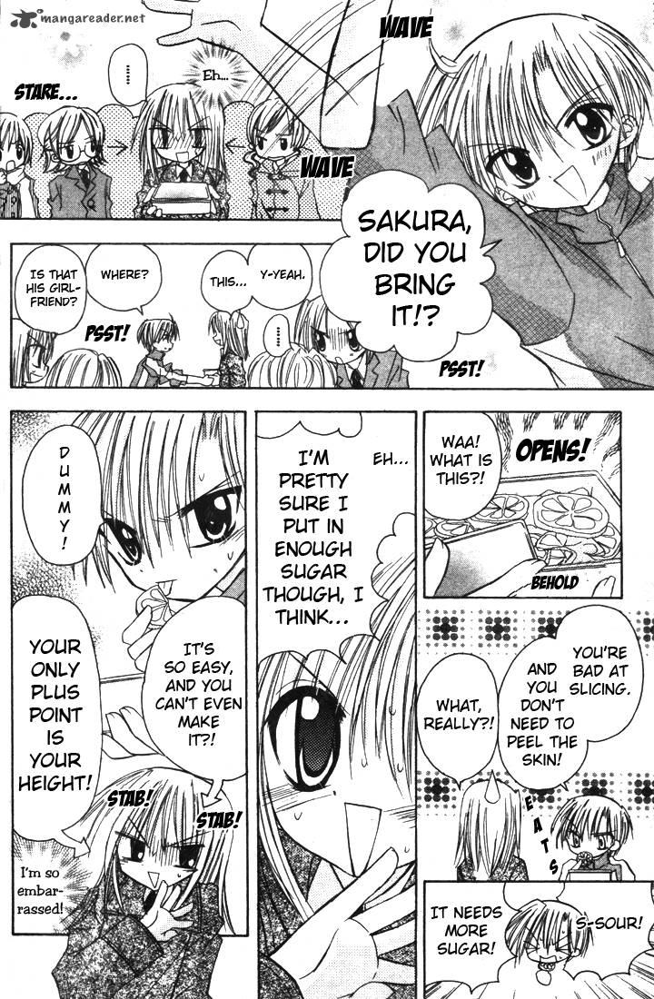 Sakura Zensen Chapter 1 Page 24