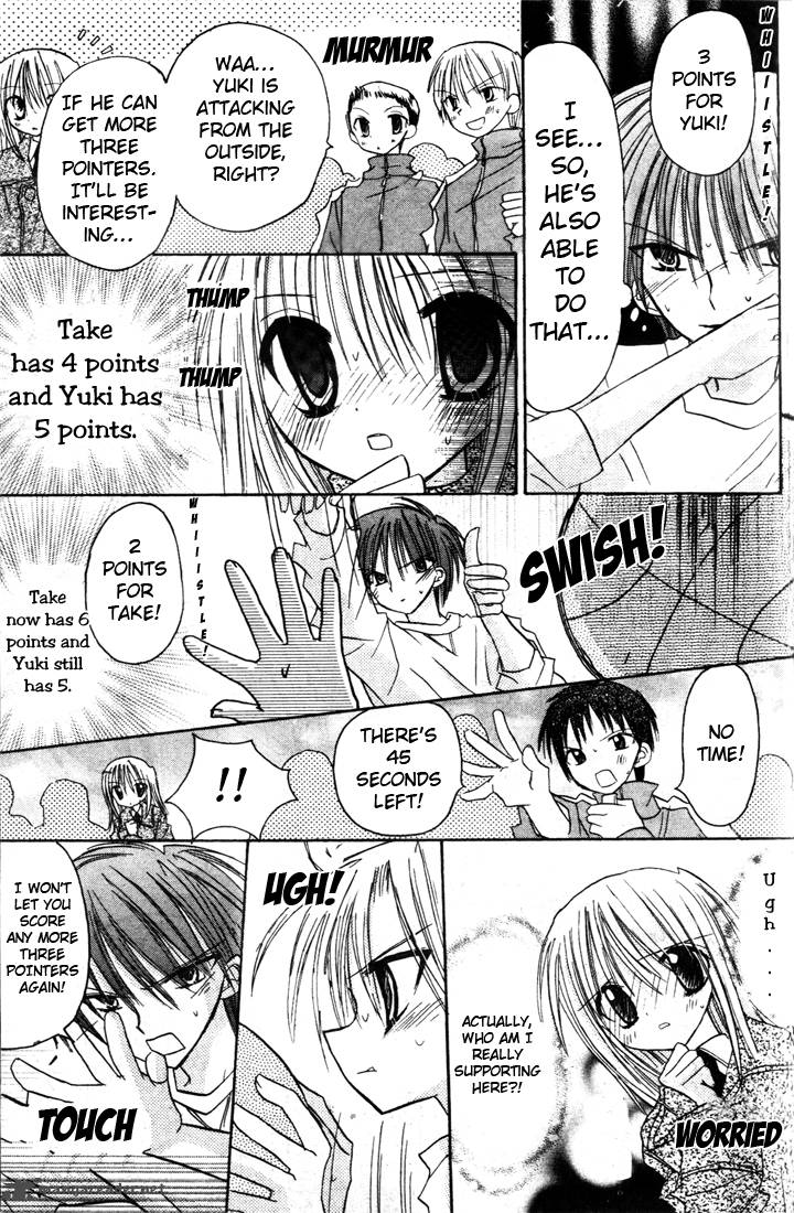 Sakura Zensen Chapter 1 Page 43