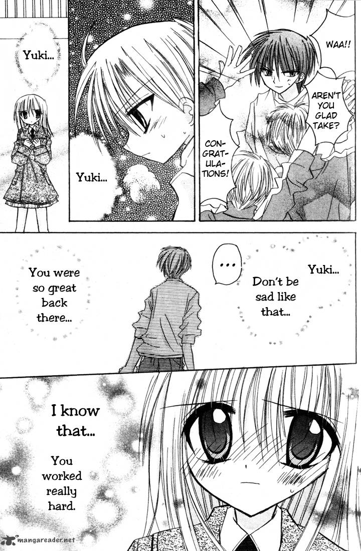 Sakura Zensen Chapter 1 Page 45