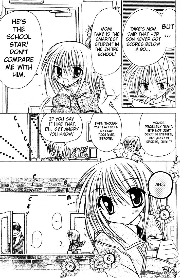Sakura Zensen Chapter 1 Page 7