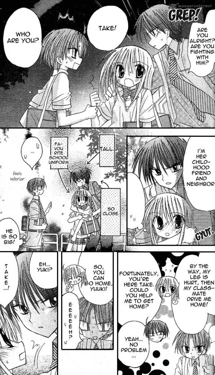 Sakura Zensen Chapter 10 Page 10