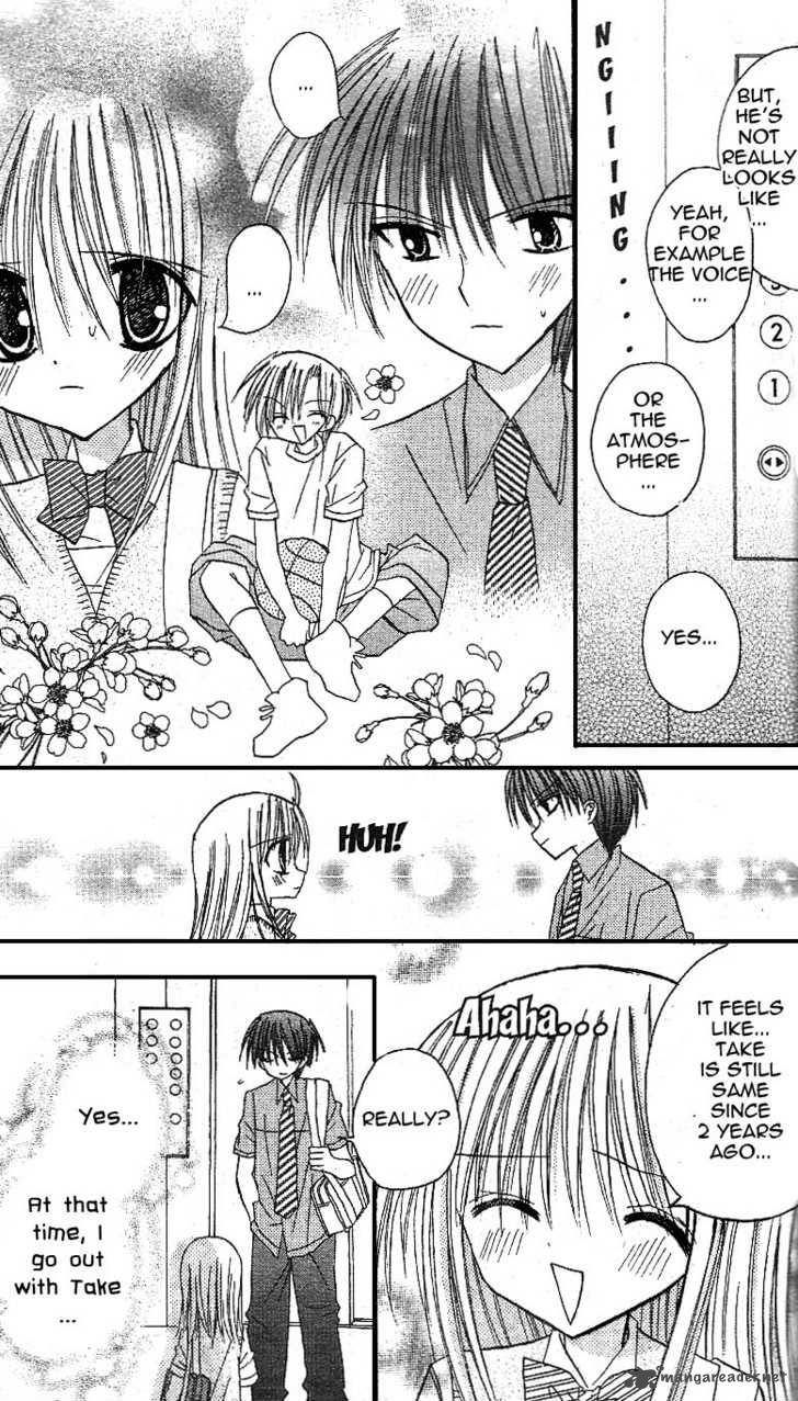 Sakura Zensen Chapter 10 Page 14