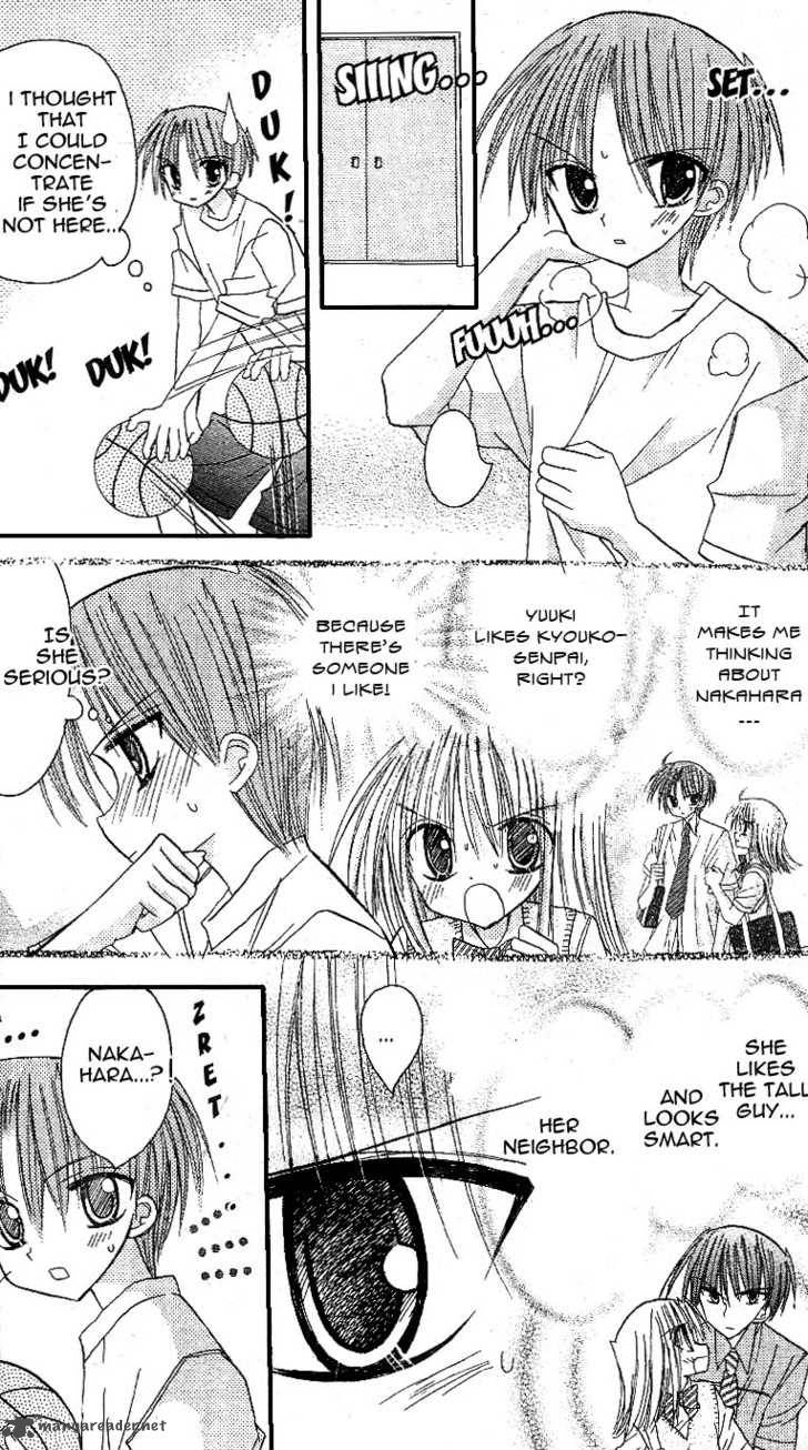 Sakura Zensen Chapter 10 Page 19