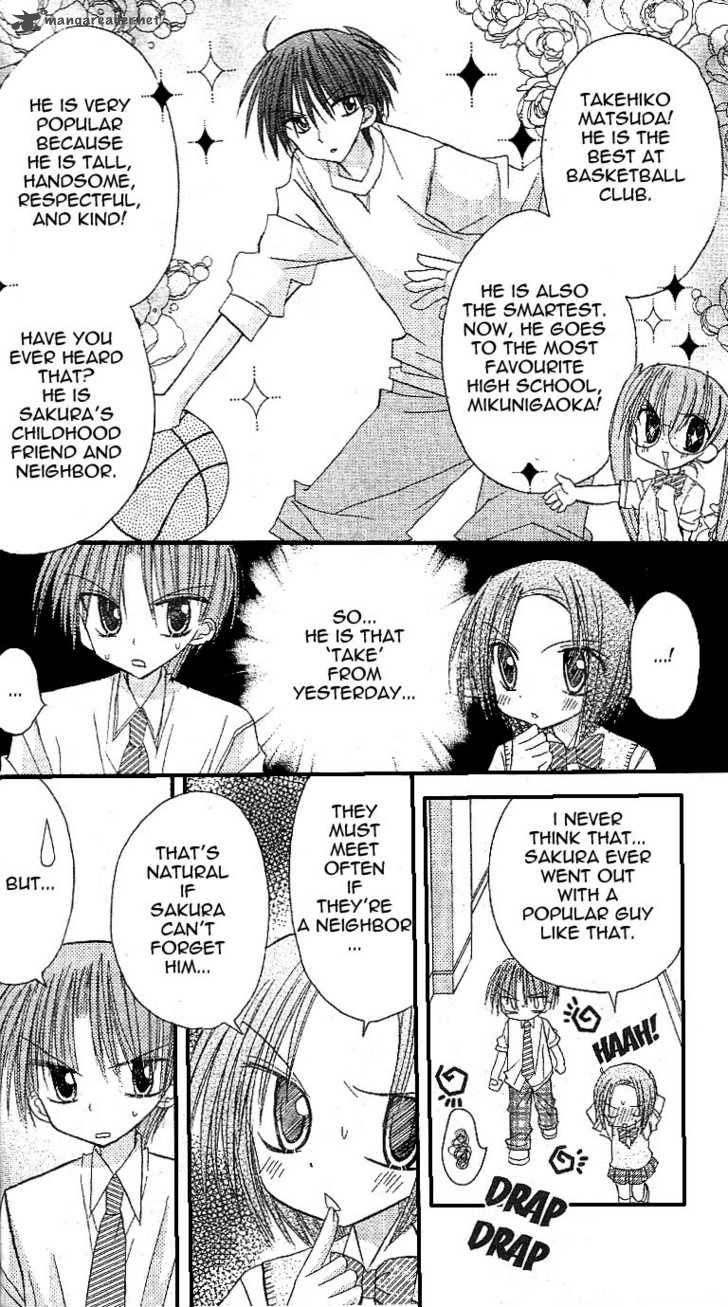 Sakura Zensen Chapter 10 Page 25