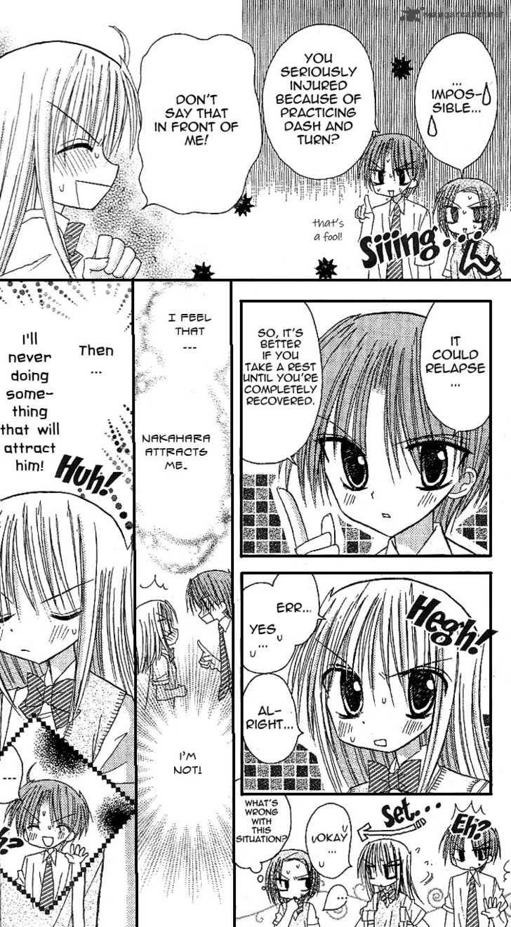 Sakura Zensen Chapter 10 Page 27