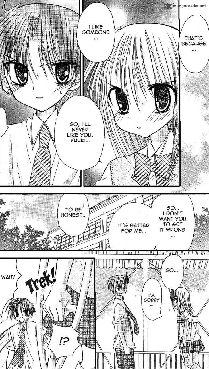 Sakura Zensen Chapter 10 Page 31