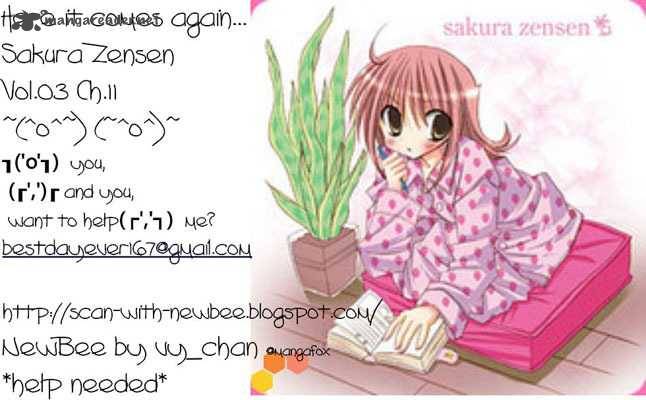 Sakura Zensen Chapter 11 Page 1