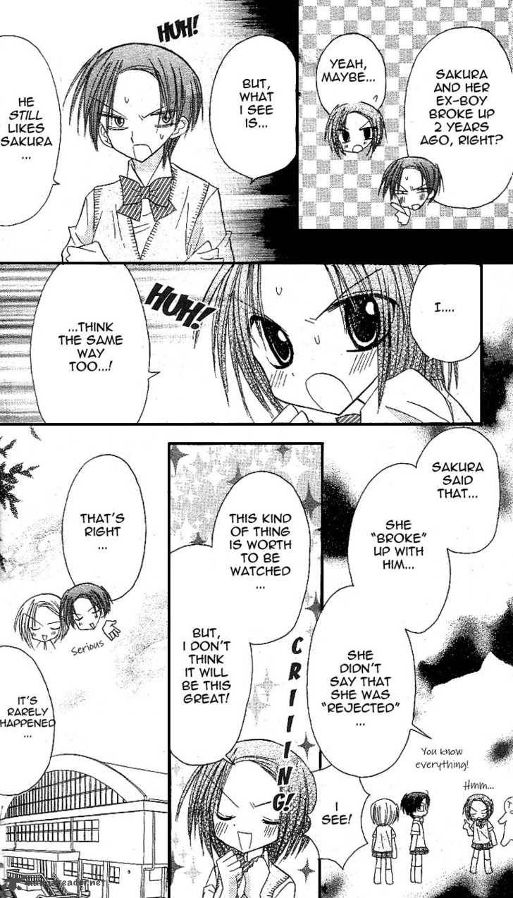 Sakura Zensen Chapter 11 Page 11