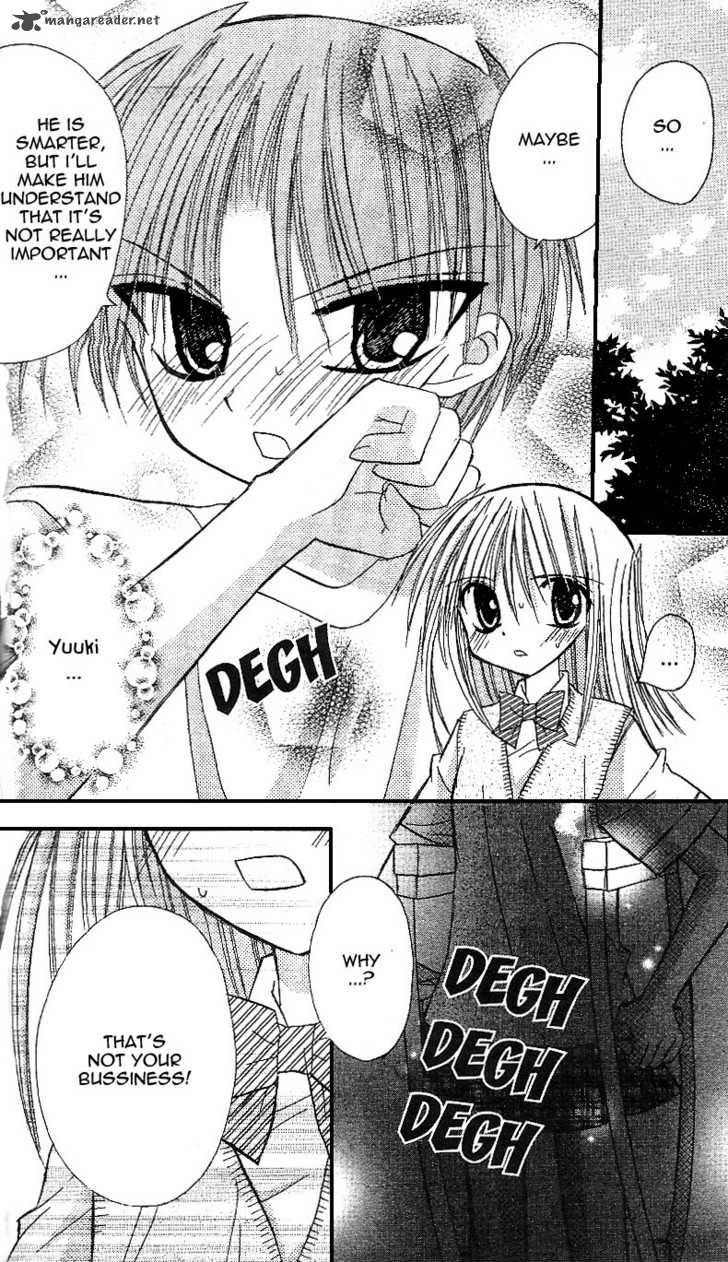 Sakura Zensen Chapter 11 Page 13